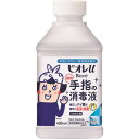 Kao ビオレu 手指の消毒スプレー スキットガード 付替 400ml 251831 清掃・衛生用品 労働衛生用品 ハンドソープ(代引不可)(4)
