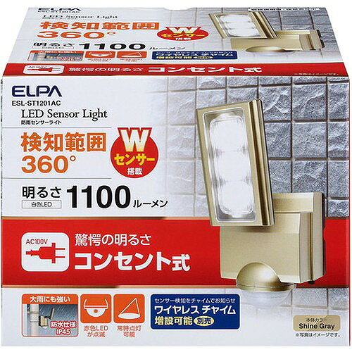 ELPA 防犯用センサーライト AC LEDセンサーライト 1灯 ESLST1201AC 環境改善用品 ...