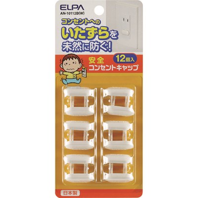ELPA 安全コンセントキャップ12個 AN10112BW オフィス・住設用品 OA用品 OAタップ(代引不可)