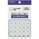 JTX 192208)パンチラベル 白 B058J B058J オフィス・住設用品 文房具 ふせん・インデックス(代引不可)