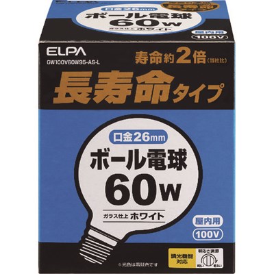 ELPA ボール電球 長寿命 E26 100W GW100V60W95ASL 工事・照明用品 作業灯・照明用品 電球(代引不可)