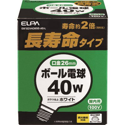 ELPA ボール電球 長寿命 E26 60W GW100V40W95ASL 工事・照明用品 作業灯・照明用品 電球 代引不可 