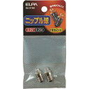 ELPA ニップル球2.2V 0.25A GA21NH 工事・照明用品 作業灯・照明用品 電球(代引不可)