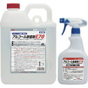 KYK アルコール除菌剤E70 4L 17422 清掃・衛生用品 労働...(4)