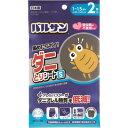 特長●天然フルーツ成分配合の誘引剤でダニを引き寄せて、強力粘着剤で捕獲して閉じ込めます。●アレルバスター使用で、ダニの死骸フンから発生するダニアレル物質を抑制します。●ダニが集まりやすい黒色シートです。●殺虫成分は不使用です。●交換時期シール付きです。用途●ダニ対策に。仕様●効果持続目安：開封後約3か月●効果範囲目安：1〜1.5畳●幅(mm)：80●高さ(mm)：150仕様2●日本アトピー協会推薦品材質／仕上●本体：ポリエステル・綿●誘引シート：綿不織布●成分：マイクロカプセル化フルーツエキス、食用糊原産国（名称）：日本【代引きについて】こちらの商品は、代引きでの出荷は受け付けておりません。【送料について】北海道、沖縄、離島は送料を頂きます。