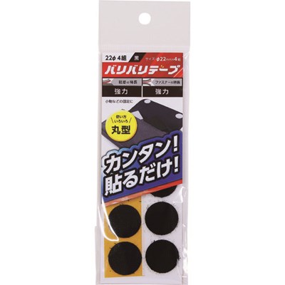 WAKI バリバリテープ BR044 粘着付22パイX4組 BR044 梱包用品 梱包結束用品 結束バ...