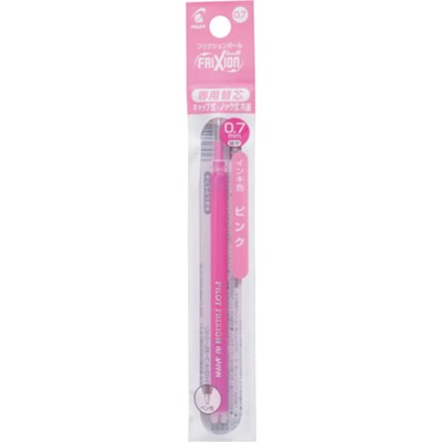 パイロット フリクションボールペン替芯 0.7 ピンク 単色用 LFBKRF12FP オフィス・住設用品 文房具 筆記具(代引不可)