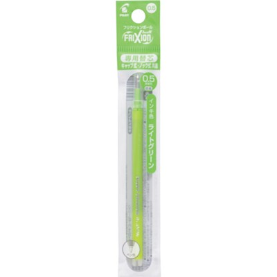 パイロット フリクションボールペン替芯 0.5 ライトグリーン 単色用 LFBKRF12EFLG オフィス・住設用品 文房具 筆記具(代引不可)