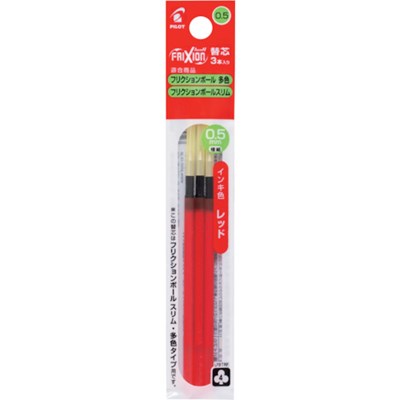 パイロット フリクションボールペン替芯 0.5 赤 多色用3本セット LFBTRF30EF3R オフィス・住設用品 文房具 筆記具(代引不可)