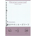 マルマン A5 ルーズリーフ 5MM方眼罫 L1307 オフィス・住設用品 文房具 ノート(代引不可)