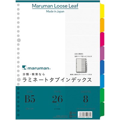 B5尺寸 - マルマン B5 ラミタブ見出し 8山 LT5008 オフィス・住設用品 文房具 ノート(代引不可)