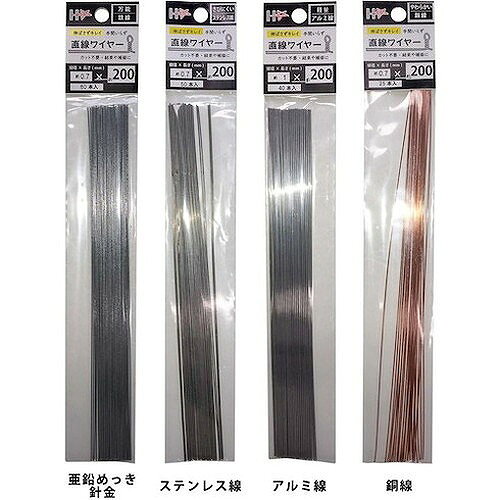 ダイドーハント 直線ワイヤー ステンレス線2mmx200mm(10本) 10155390 金物・建築資...