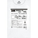 TRUSCO まとめ買い 業務用ポリ袋0.05X120L(透明)10枚入り 20袋 L50120TMBOX 梱包用品 梱包結束用品 ポリ袋(代引不可)【送料無料...