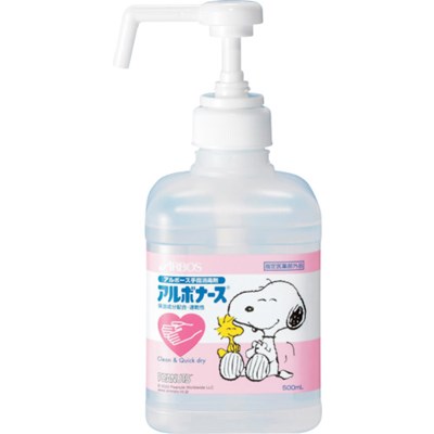 アルボース アルボナース PEANUTS 500mL ポンプ付 14142 清掃・衛生用品 労働衛生用品 手指消毒用品(代..