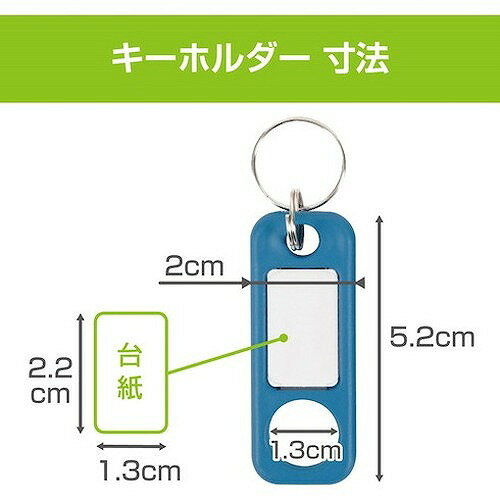 カール キーホルダー 10個入 KT10 オフィス・住設用品 オフィス家具 キーボックス(...