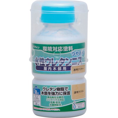 和信ペイント 水性ウレタンニス 透明クリヤー 130ml 941151 工事・照明用品 塗装・内装用品 塗料(代引不可)