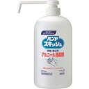 Kao 業務用ハンドスキッシュ 本体 800ml 52438 清掃・衛生用品 労働衛生用品 手指消毒用品(代引不可)(4)