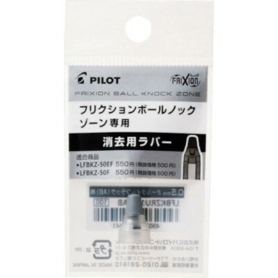 �p�C���b�g �t���N�V�����{�[���m�b�N�]�[���p���o�[ �j���[�g�����N���A 0.5mm LFBKZRU105NTC �I�t�B�X�E�Z�ݗp�i ���[�� �M�L��(����s��)