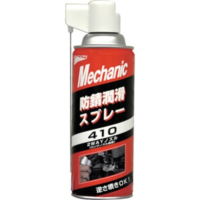 特長●優れた浸透、潤滑、防錆効果があります。●長くて、細いロングノズルです。●2WAYノズルで逆さ噴きができます。●水置換タイプです。●水の付いた箇所に塗布しても水を表面から引き離し、金属表面に付着しで高い防錆力発揮します。用途●パーツの防錆、潤滑。●部品の脱着に使用。仕様●色：微黄色●容量(ml)：420仕様2●逆さ噴きOK●水置換タイプ●2WAYノズル材質／仕上●主成分：鉱油、石油系溶剤セット内容／付属品●2WAYノズル原産国（名称）：日本【代引きについて】こちらの商品は、代引きでの出荷は受け付けておりません。【送料について】北海道、沖縄、離島は送料を頂きます。