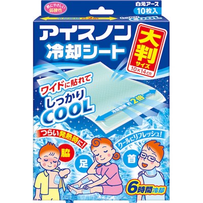 特長●発熱時、リフレッシュした時などに使えるジェルタイプの冷却シートです。●冷却面積約2倍の大判サイズです。●冷たさは約6時間持続します。●肌にやさしい弱酸性のシートです。用途●発熱時、熱中対策に。仕様●縦(mm)：155●横(mm)：26●厚さ(mm)：6時間仕様2●ジェルタイプの大判冷却シート材質／仕上●成分：エルーメントール、エタノール、エデト酸塩、パラベン、色素注意●窒息の恐れがあるので口や鼻に張り付かないよう注意すること。●その他パッケージに記載している注意事項、使用方法を守ること。原産国（名称）：中国【代引きについて】こちらの商品は、代引きでの出荷は受け付けておりません。【送料について】北海道、沖縄、離島は送料を頂きます。