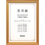 ナカバヤシ 賞状額/金ケシ/賞状B5 KW201H オフィス・住設用品 文房具 ファイル(代引不可)