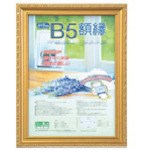 ʥХ䥷 ̳(󥱥)ѥå/B5 KWP31 ե ʸ˼ ե(Բ)