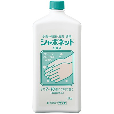 特長●香料配合タイプ（グリーンフローラルの香り）です。●手洗いと同時に殺菌・消毒ができます。●医薬部外品です。用途●皮膚の殺菌・消毒・洗浄。仕様●幅(mm)：79●奥行(mm)：52●高さ(mm)：178●タイプ：詰替用●吐出タイプ：液状●容量(g)：1000仕様2●希釈使用(希釈倍率：7〜10倍希釈)●殺菌剤(イソプロピルメチルフェノール)配合●概観：緑色透明の液体●液性：弱アルカリ性(10％水溶液)●芳香臭材質／仕上●ボトル：PE●キャップ：PP●フィルム：PE原産国（名称）：日本メーカー名：サラヤ【代引きについて】こちらの商品は、代引きでの出荷は受け付けておりません。【送料について】北海道、沖縄、離島は送料を頂きます。