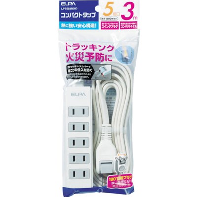 ELPA コンパクトタップ 5P3M LPT503NW オフィス・住設用品 OA用品 OAタップ(代引不可) ELPA コンパクトタップ 5P3M LPT503NW オフィス・住設用品 OA用品 OAタップ(代引不可)