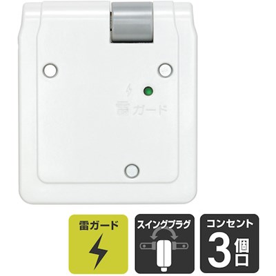 ELPA タップ サージ付サイドコーナー