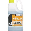 ニイタカ ニューケミクール 2.5Kg 230160 清掃・衛生用品 ...(3)