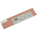 光 銅板1.5×100×365mm HC1516 メカトロ部品 工業用素材 金属素材(代引不可)