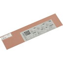 光 銅板 2×100×365mm HC2016 メカトロ部品 工業用素材 金属素材(代引不可)