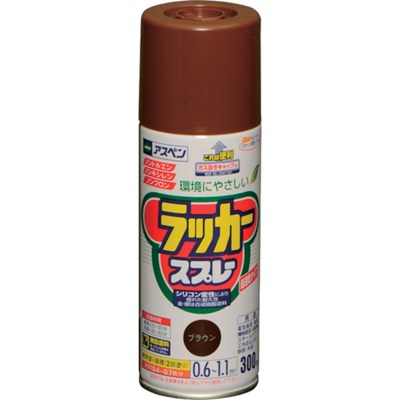 特長●タレにくくて作業性が良く、美しいツヤに仕上がります。用途●電気器具（非昇温部）・家具・自転車・工作品の鉄部・木部。仕様●色：ブラウン●容量(L)：0.3●乾燥時間：20〜30分(夏)、40〜60分(冬)●塗り重ね可能時間：20〜30分(夏)、40〜60分(冬)●塗り重ね回数：2●塗布面積(［［M2］］)：0.6〜1.1仕様2●塗布面積：0.6〜1.1［［M2］］●だ円吹き(パターン変更ノズル付)材質／仕上●アクリルラッカー注意●【保管上の注意】直射日光のあたるところ、自動車内などの温度の高くなるところ、容器がさびやすいことろには置かないで下さい。原産国（名称）：日本【代引きについて】こちらの商品は、代引きでの出荷は受け付けておりません。【送料について】北海道、沖縄、離島は送料を頂きます。