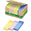 3M ポスト・イット 75X25mm 100枚X20パッド 3色混色 5001GK オフィス・住設用品 文房具 ふせん・インデックス(代引不可)