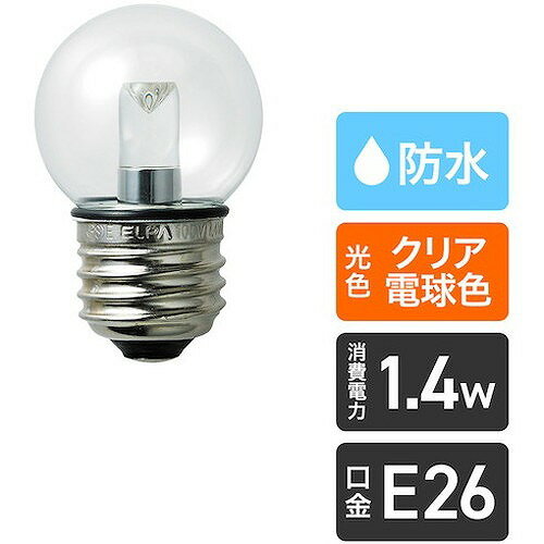 ELPA 電球(LED) LED電球G40形防水E26 明るさ55lm クリア電球色相当 LDG1CLGGWP256 ...