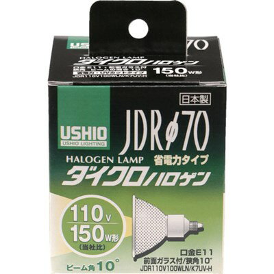 特長●ダイクロハロゲン(JDRφ70)で省電力タイプです。●従来比約12％の省エネを実現し、UVカット仕様により紫外線をさらに50％カットしました。仕様●明るさ(lm)：1620●光源色：電球色●外径(mm)：70●全長(mm)：78●消費電力(W)：100●口金：E11●ビーム角：狭角10°●標準消費電力料金：2.6円/h●定格寿命(時間)：3000●バルブ径：70mm仕様2●定格電圧(V)：110V●定格寿命：3000時間原産国（名称）：日本【代引きについて】こちらの商品は、代引きでの出荷は受け付けておりません。【送料について】北海道、沖縄、離島は送料を頂きます。