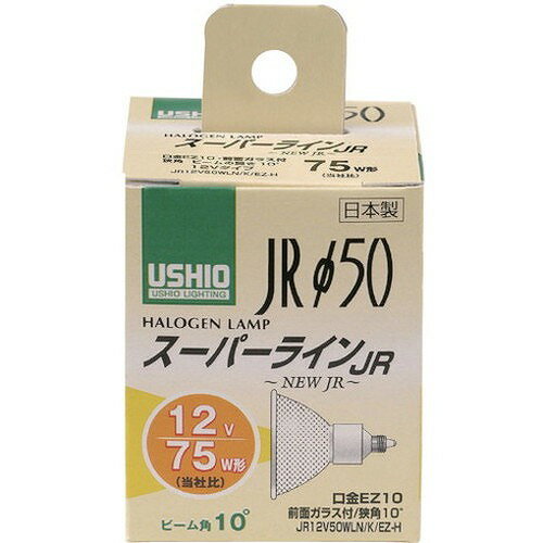 ELPA スーパーラインJR12V50WLW/K/EZーH G165NH 工事・照明用品 作業灯・照明用品 電球(代引不可)【送料無料】