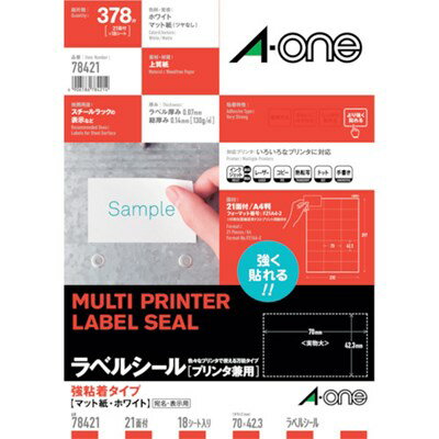 3M エーワン[[TM上]] ラベルシール プリンタ兼用 強粘着21面 (18枚入) 78421 オフィス・住設用品 オフ..