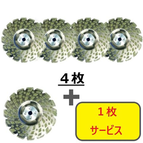 三京 【5枚セット】 塩ビカッター美楽 塩ビ管切断・面取り用 4枚+1枚セット PED4FS5 電動・油圧・空圧工具 切断用品 ダイヤモンドカッター(代引不可)【送料無料】