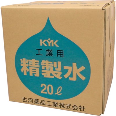 KYK 工業用精製水20L 5201 化学製品 化学製品 精製水(代引不可)