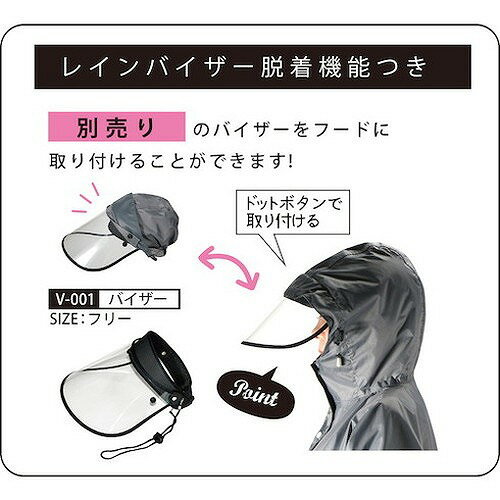 【暮らしラクラク応援セール】弘進ゴム　　　レインスーツ　 レイングランドクロス RX-300 ローズレッド M H0206BQ【取り寄せ・返品不可商品】