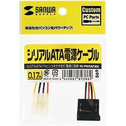 SANWA ���ꥢ��ATA�Ÿ������֥� TKPWSATAN �Żҵ��� �ŵ� �Ż����� �����֥�(����Բ�)