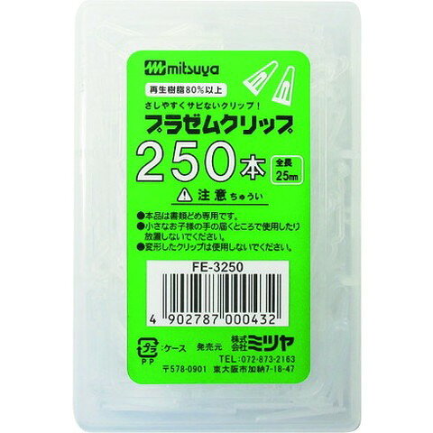 【商品詳細】●本体素材に再生PS80％以上を使用した、錆びないゼムクリップです。●書類、衣類などを留められます。●サイズ：25●色：白●挟口寸法(mm)：9●縦(mm)：25●横(mm)：9材質／仕上●PS樹脂（再生PS樹脂80％）JANコード 4902787000432【代引きについて】こちらの商品は、代引きでの出荷は受け付けておりません。【送料について】北海道、沖縄、離島は送料を頂きます。
