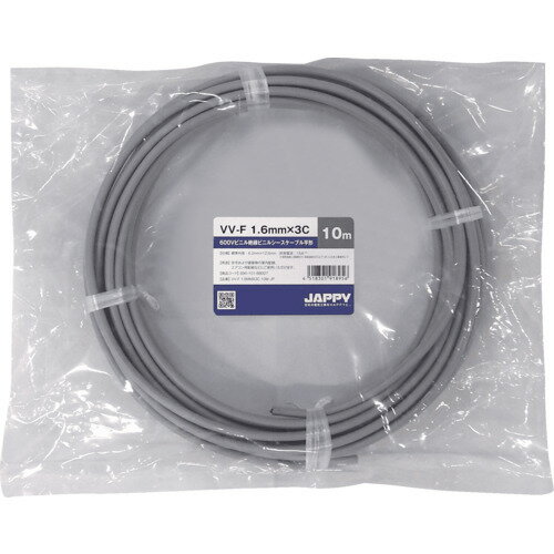 樂天商城 - JAPPY V絶縁Vシースケーブル VVF1.6MMX3C10MJP 電子機器 電気 電子部品 ケーブル(代引不可)【送料無料】