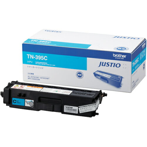 brother トナーカートリッジ TN-395C 大容量シアン TN395C オフィス 住設用品 OA用品 インク(代引不可)【送料無料】 brother トナーカートリッジ TN-395C 大容量シアン TN395C オフィス 住設用品 OA用品 インク(代引不可)【送料無料】
