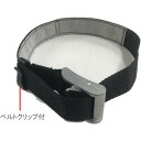 ティーエフサービス 連結ベルト 耐震連結ベルト 支柱140~300mmまで対応 2本入り 強度約200kg(1本あたり) RB30 環境改善用品 防災 防犯用品 転倒防止用品(代引不可)