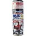 高森コーキ 離雪シリコンアクリルスプレー生ブラック TUSANBK 環境改善用品 寒さ対策用品 解氷剤 融雪剤(代引不可)
