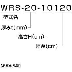 リコメン堂生活館のSUGATSUNE (210052564)WRS-5-2020 スポンジゴム WRS52020 メカトロ部品 工業用素材 ゴム素材(代引不可)｜アングル3