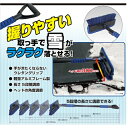 Meltec SNB-17スノーブラシ SNB17 環境改善用品 寒さ対策用品 除雪ブラシ ワイパー(代引不可)
