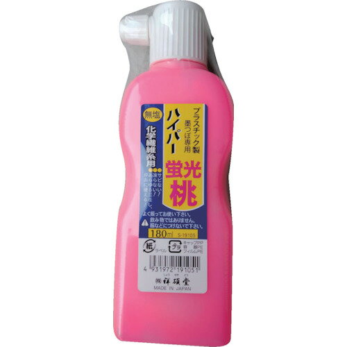 祥碩堂 無塩ハイパー墨汁 180ml 蛍光ピンク S19105 測定 計測用品 測量用品 建築用筆記具(代引不可)